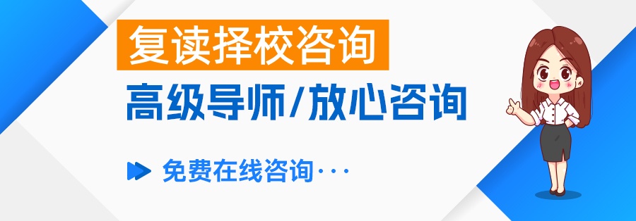 冷水江高考复读择校全攻略：本地优质推荐与跨区选择指南