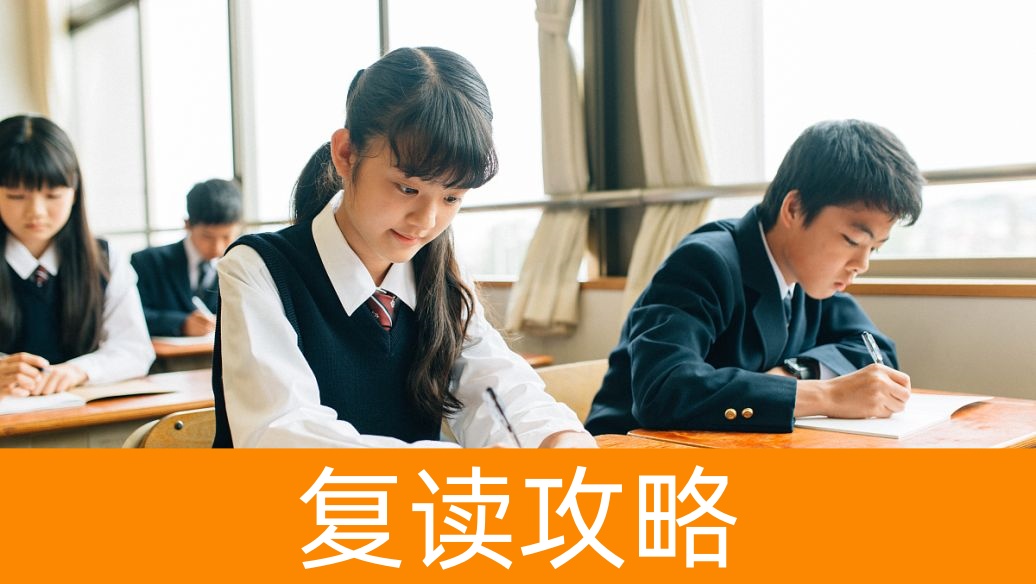 长沙浏阳景雅高级中学复读招多少人？