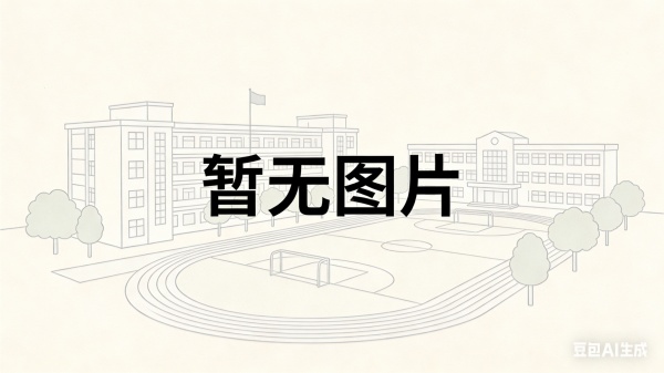 长沙复兴高级中学复读部
